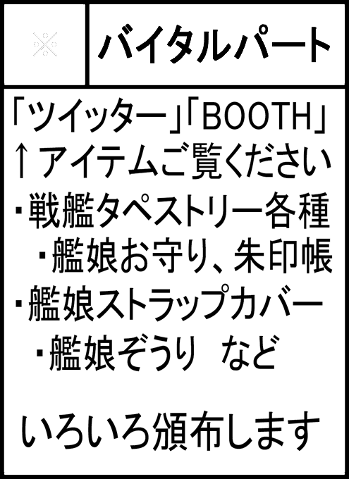 ぶちすげぇコミックバトルのtwitterイラスト検索結果 ぶちすげぇコミックバトルのtwitterイラスト検索結果