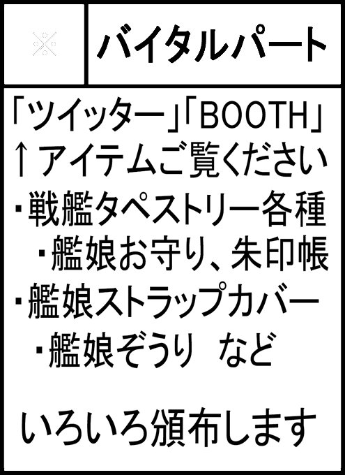 ぶちすげぇコミックバトルのtwitterイラスト検索結果