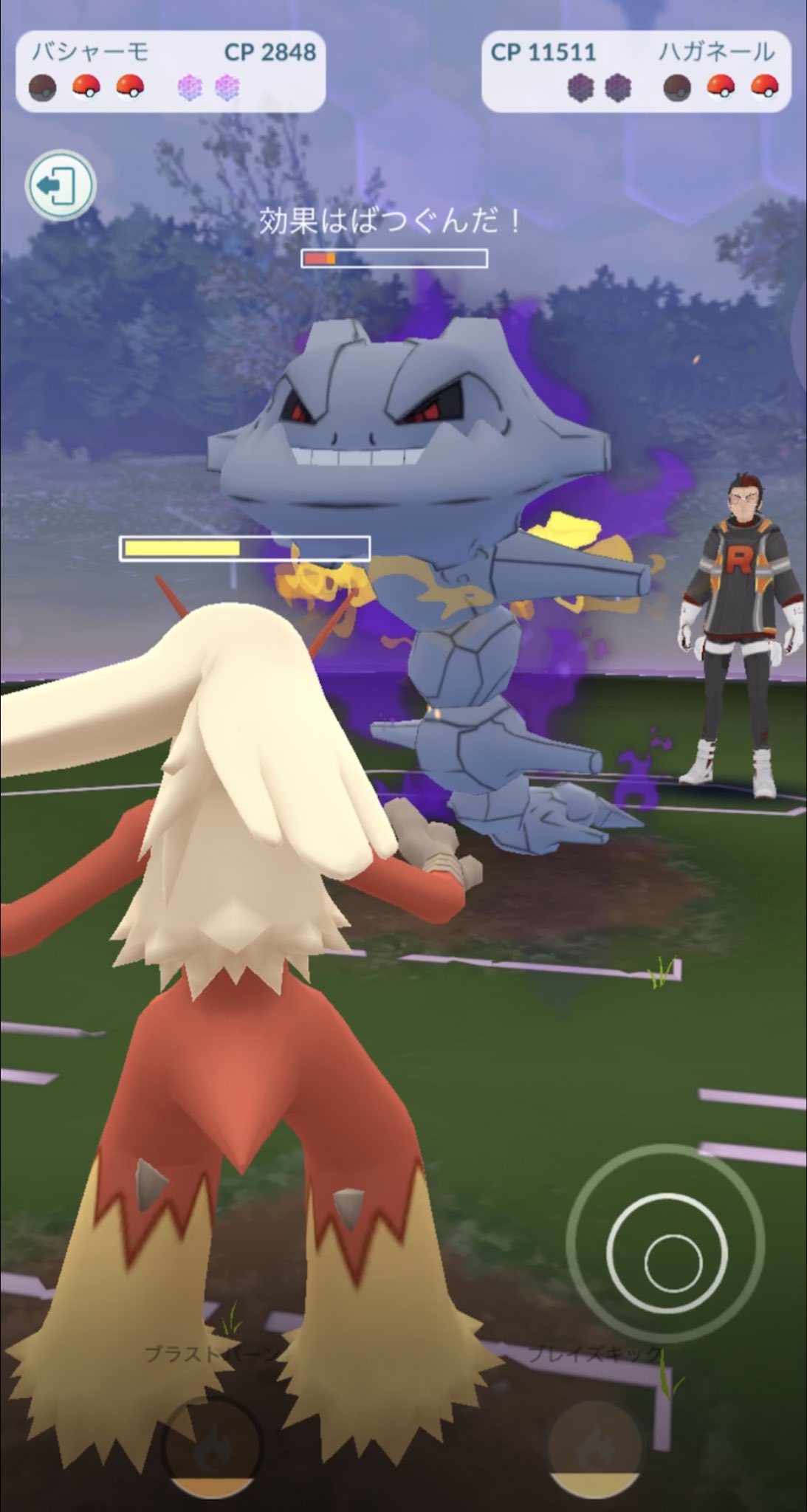 ポケらく ポケモンgo アルロ新ポケモンのハガネールが厄介そう と思ったけど向こうの攻撃力がたいしたことなくバシャーモでいけました 色々試しながら対策ポケモン確認中 ポケモンgo T Co Lubfglztps Twitter