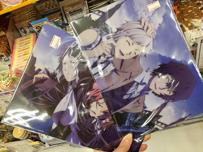 アニメイトイオンモール筑紫野 3 1 月 より通常営業 さん がハッシュタグ 文スト をつけたツイート一覧 1 Whotwi グラフィカルtwitter分析 アニメイトイオンモール筑紫野 3 1 月 より通常営業 さん がハッシュタグ 文スト をつけたツイート一覧 1 Whotwi グラフィカルtwitter分析