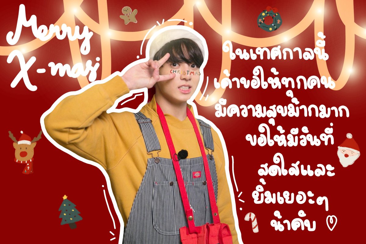 🐻 𝗧𝗼 : 𝗲𝘃𝗲𝗿𝘆𝗼𝗻𝗲 ☃️❄️
     ୨୧ 𝖳𝗁𝗂𝗌 𝗍𝗁𝖾 𝗌𝖾𝖺𝗌𝗈𝗇 יִ ୨୧
𝖶𝗂𝗌𝗁𝗂𝗇𝗀 𝗒𝗈𝗎 𝖺 𝗐𝗈𝗇𝖽𝖾𝗋𝖿𝗎𝗅 𝖢𝗁𝗋𝗂𝗌𝗍𝗆𝖺𝗌 𝖿𝗂𝗅𝗅𝖾𝖽 𝗐𝗂𝗍𝗁 𝗆𝖾𝗆𝗈𝗋𝗂𝖾𝗌 𝗒𝗈𝗎’𝗅𝗅 𝖺𝗅𝗐𝖺𝗒𝗌 𝗍𝗋𝖾𝖺𝗌𝗎𝗋𝖾.
𝖬𝖾𝗋𝗋𝗒 𝖷𝗆𝖺𝗌 𝗐𝗂𝗌𝗁𝖾𝗌 𝗍𝗈 𝗒𝗈𝗎 יִ ☝🏻🐻🎄