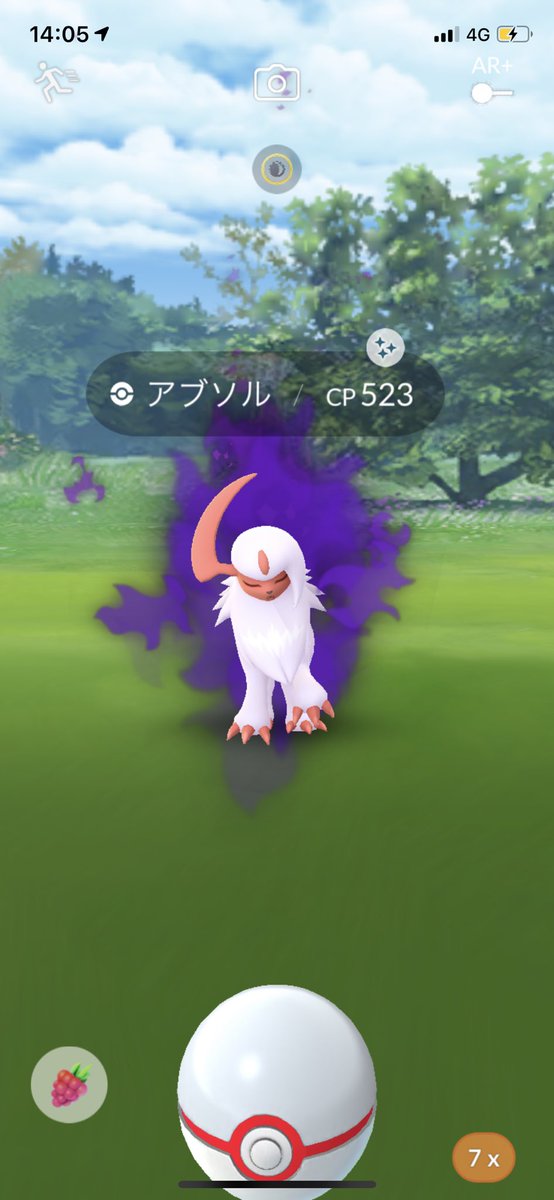 色違い シャドウアブソル激レアすぎる 美しすぎるアブソル みんなのポケgo みんポケ