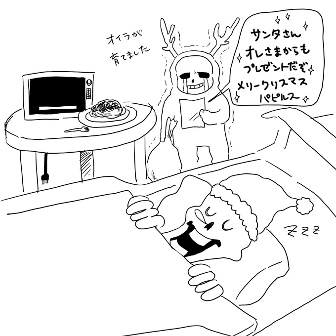 𝓂ℯ𝓇𝓇𝓎 𝒳𝓂𝒶𝓈… 