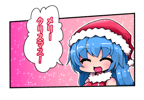 メリクリです!! ヾ (`ω'*)ノ
#クリスマス 