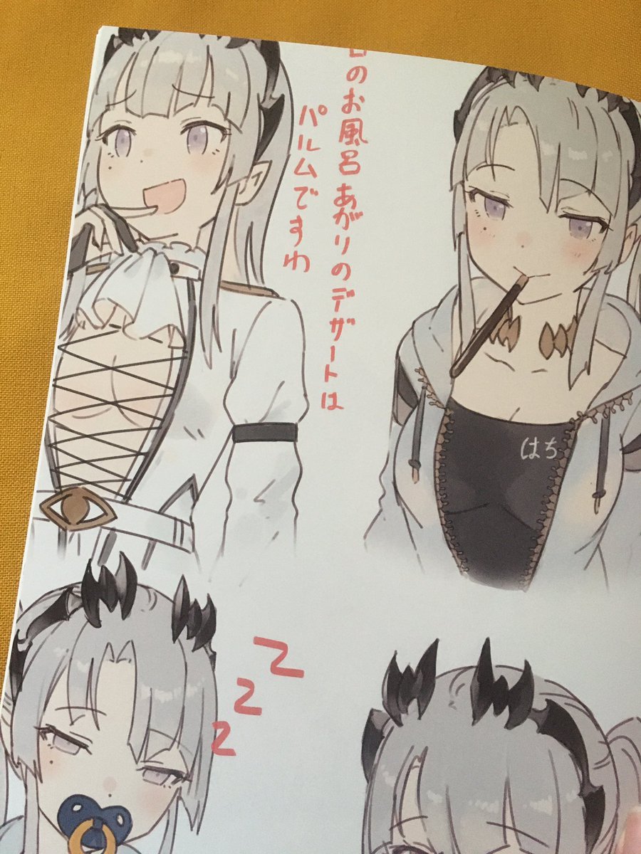 蒼月見切れちゃったしゅまん?
たぶん致命的な見切れはここくらいだから…セーフ? 