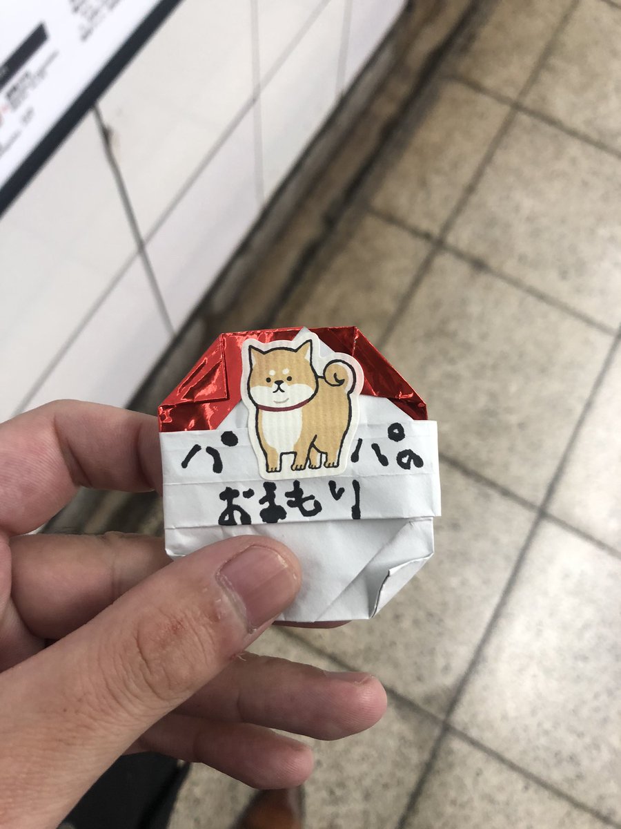 yutori_man_poke's tweet photo. 【拡散希望】
ポケモン好きにお願いです！
先程、神谷町駅にてモンスターボールのお守りを落とした方がいるみたいです💦
なんか、めちゃくちゃ大事な物そうなので持ち主に届けたいです！
神谷町の駅員さんに預けましたので
落とし主は取りに行ってください！！
#ポケモン
#落とし物 
#モンスターボール https://t.co/ZrWtfkGYdX