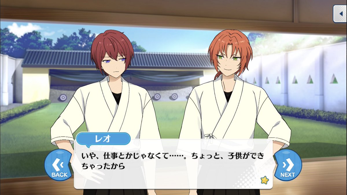 こうするとレオあんの間に生まれた子どもがかさくんということになって最高に面白いしかわいい そしてかさベイビーをめちゃくちゃあやしている 