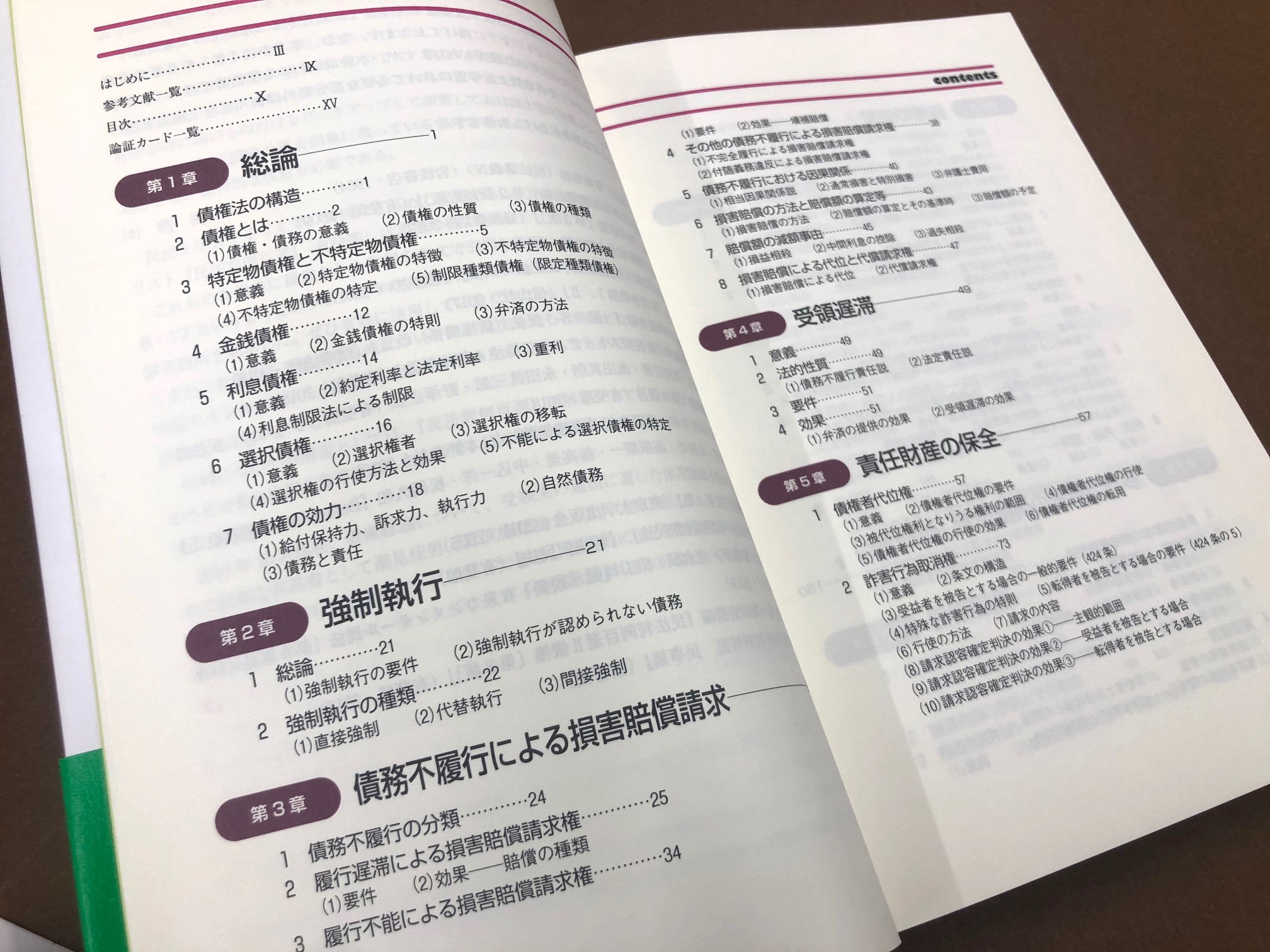 弘文堂 on X: 弘文堂 on X: