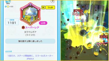 ポケとる攻略wikiまとめ Gamerch