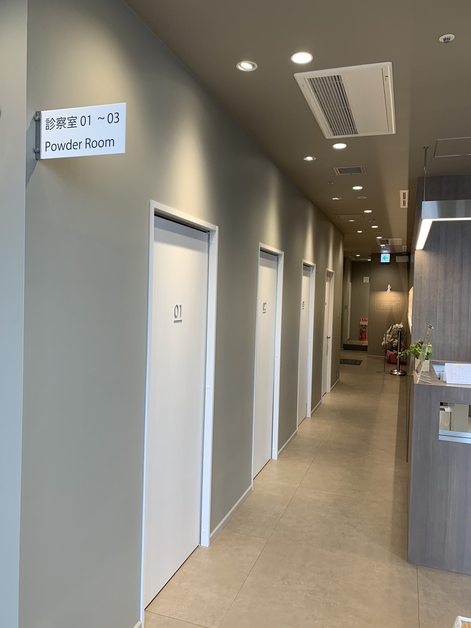フォア 田町 クリニック