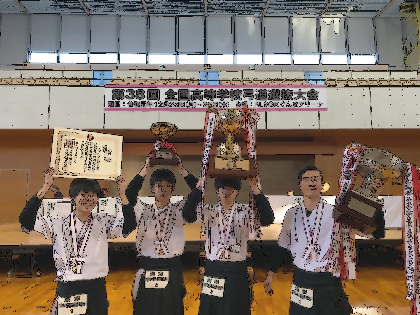 あぜぴ 芦花高校弓道部が 全国の頂点に立ちましたー 第38回全国高等学校弓道選抜大会で優勝しました 最後の矢が中り優勝が決まった時は 監督席で体が震えました T Co Cud6jriuig Twitter あぜぴ 芦花高校弓道部が 全国の頂点に立ちましたー 第38回全国高等学校弓道選抜大会で優勝しました 最後の矢が中り優勝が決まった時は 監督席で体が震えました T Co Cud6jriuig Twitter