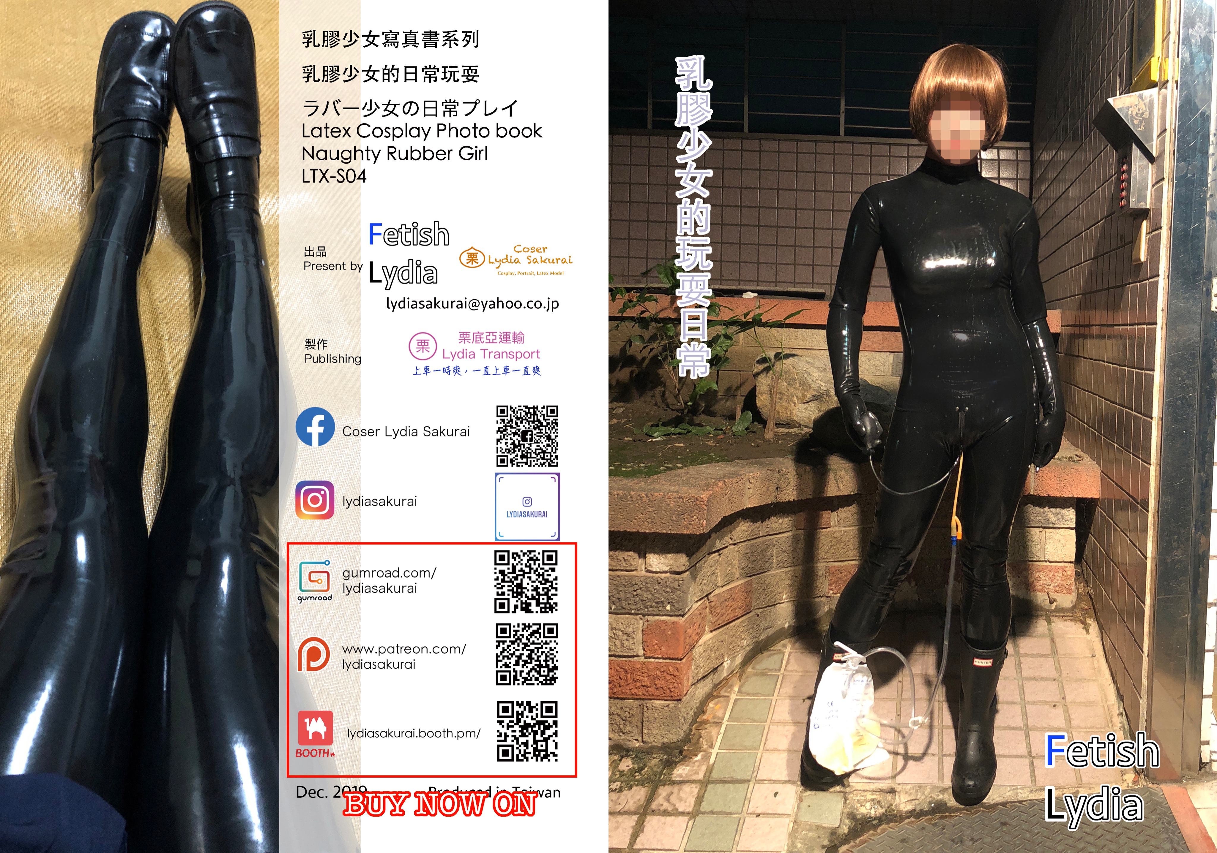 調教導尿 2019最後新作！ ラバー少女の日常プレイ LTX-S04 Naughty  Rubber Girl 日本語：https://t.co/pm88nMir5G English: https://t.co/DPn8p0y9zb  #ラバー #ラバーガール #ラバースーツ #latex #latexgirl #latexfetish #latexmodel #導尿 #導 ...