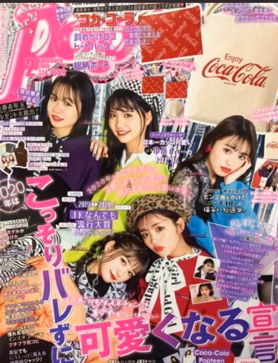 Ar Twitter 緑と紫が表紙になるとまじでpopteenの年齢層低く見えて正直ニコラどころからニコプチクオリティに見える どちらにも失礼 てか 緑が真ん中なのはなんででしょうか 大人数表紙にしたいのなら神7の時のようにtheモデルを集めて欲しい