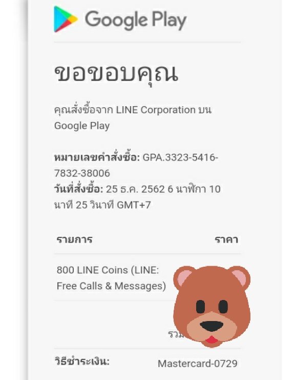 《อยู่ญี่ปุ่น ตอบช้า》 tweet media