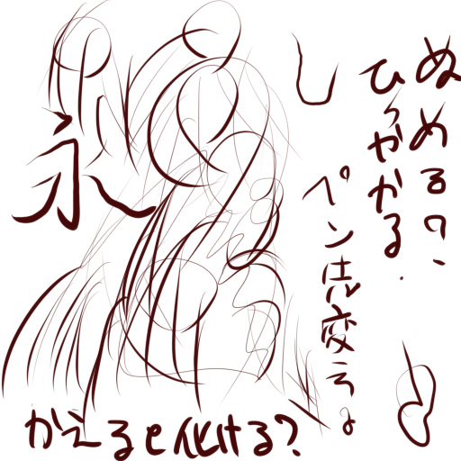 よみ 手元にc340の14インチ Intel版とamd版があるのでcrystaldiskmarkの結果を Intelはwdのssdだったんぬ Lenovoc340 T Co Rcu1wfolh5 Twitter