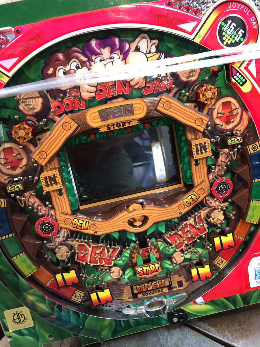 パチスロゲームセンターライズ パチパチスタジアムとcrデンデンデンを入荷しました 来年7日以降の予約承ります スロゲーセン 巣鴨