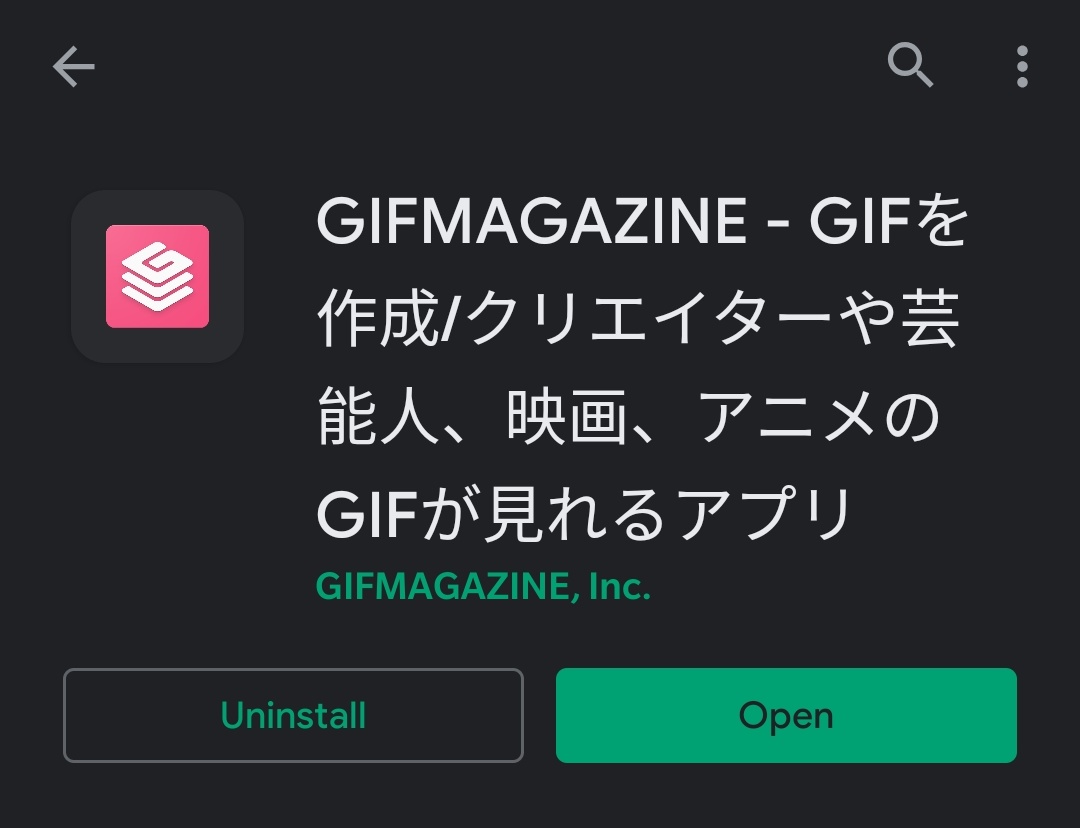 Mook This Gifmagazine Add On In Line Chat Looks Cute Seems To Have Different Gif From Tenor Available On Play Store Too T Co Gzvwhlrgpq Twitter Mook This Gifmagazine Add On In Line Chat Looks Cute Seems To Have Different Gif From Tenor Available On Play Store Too T Co Gzvwhlrgpq Twitter