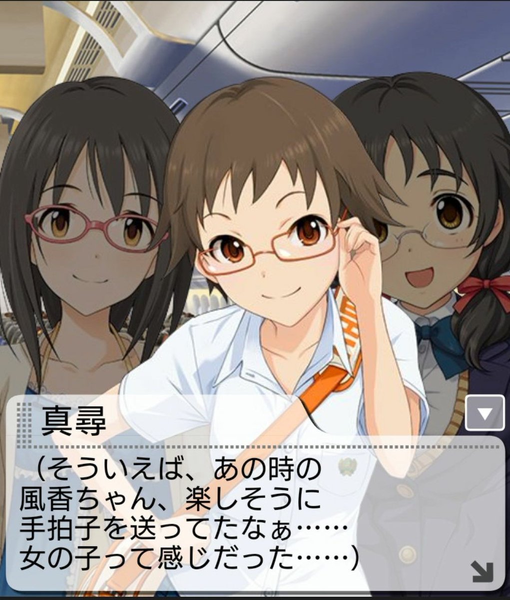 モバマス公式から夢小説をだされて困惑するp達 Togetter