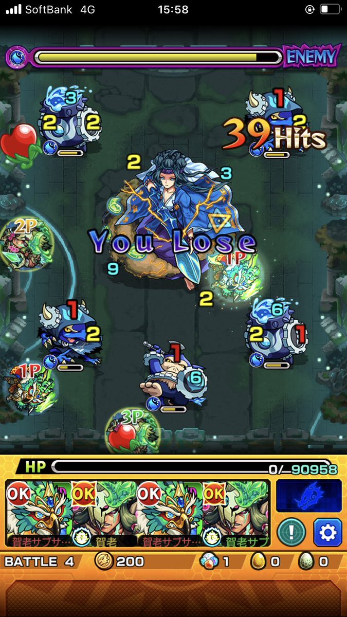 ハンターキング獣神化改 ハンターキング獣神化改