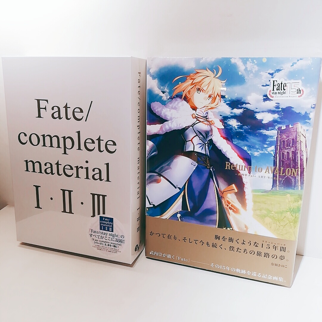 Fate complete material I・II・III・IV・Vアート/エンタメ