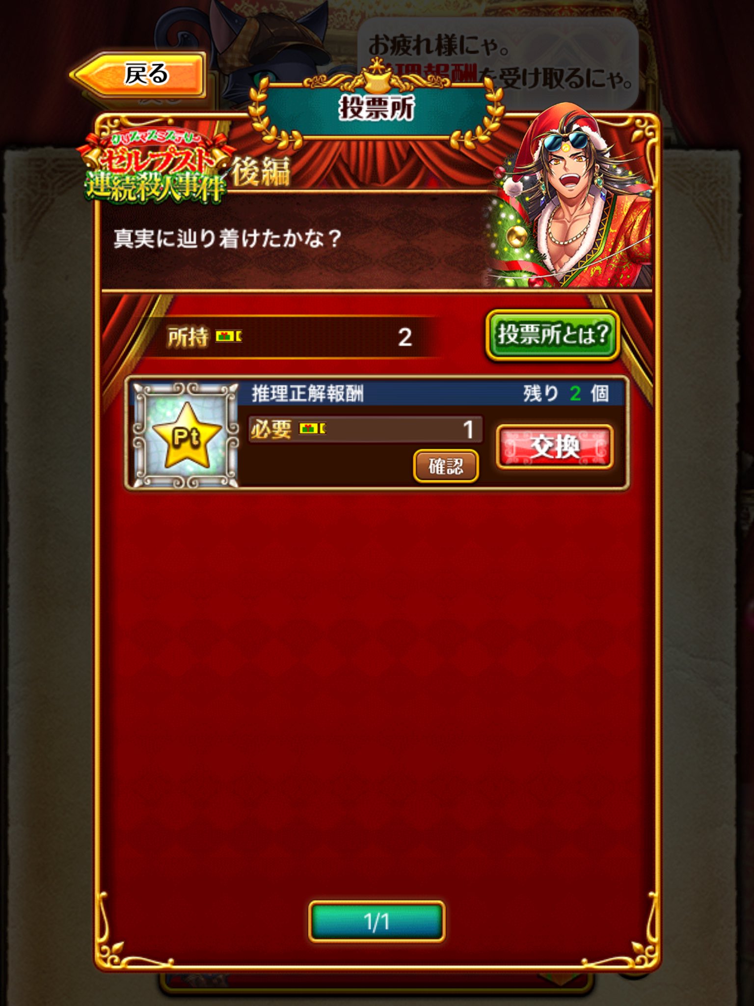 ゼルプスト連続殺人事件 Twitter Search Twitter