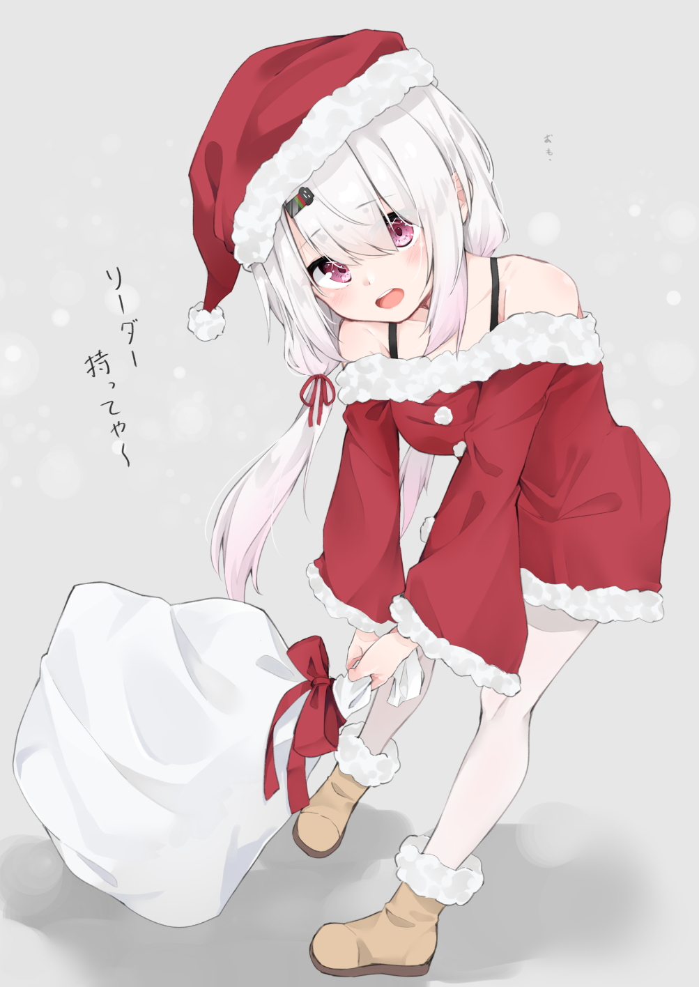 非常口 Fanboxやってるよ しぃサンタ可愛い しいなーと T Co Brkhev1xs5 Twitter