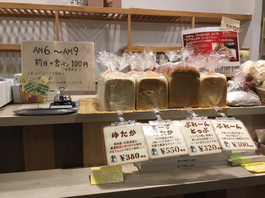 埼スタへのアクセス 埼玉スタジアム02の座席表や駐車場は さいたますたじあむにまるまるに