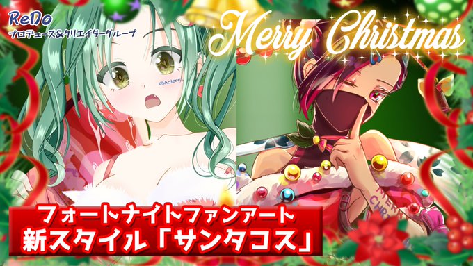 Twoucan Redo絵師によるお絵描き企画 の注目ツイート イラスト マンガ