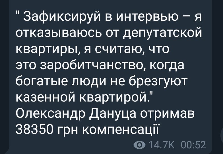 Зеленський підписав закон про оренду державного та комунального майна, - ОП - Цензор.НЕТ 8380