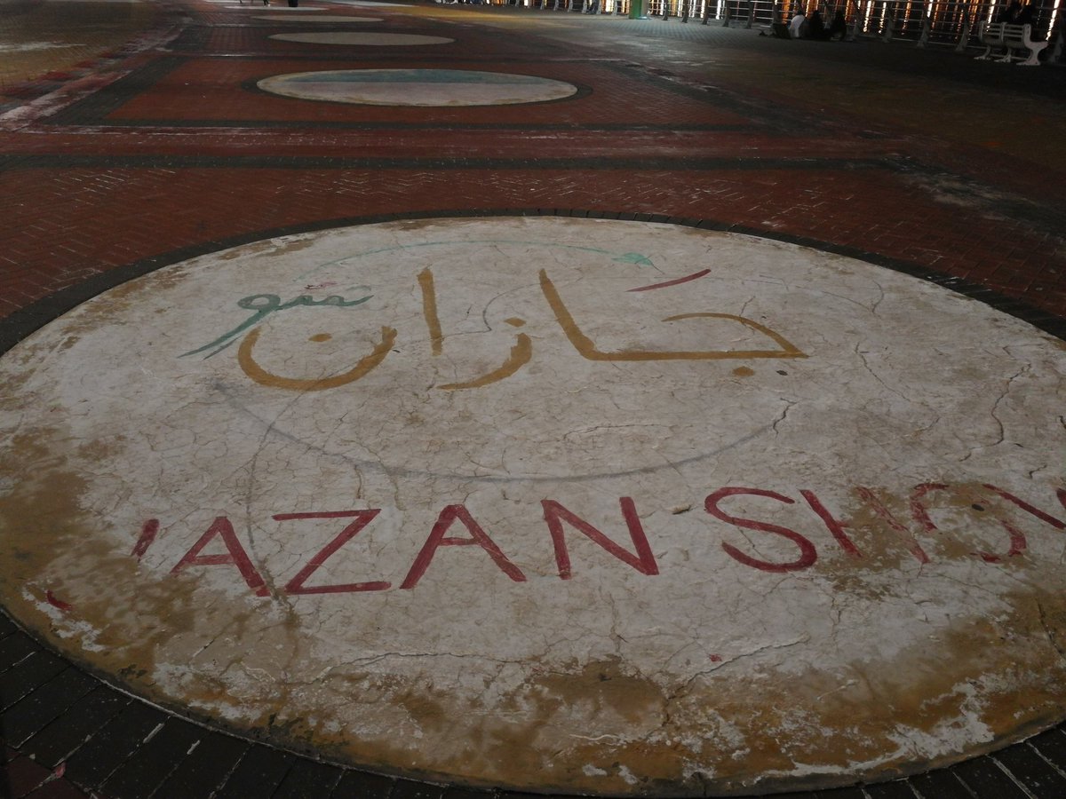 جازان الان On Twitter افتتاح مهرجان جازان الشتوي الثاني عشر جازان الفل مشتى الكل بحضور سمو أمير المنطقة الجمعة بعد القادم ويتضمن كرنفال جازان السنوي الذي أصبح سمة متميزة للمهرجان حيث سيشهد مشاركة 16 دولة