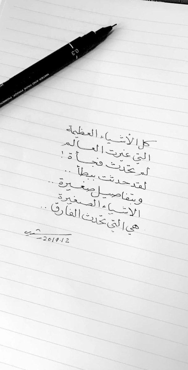 fforfitness's tweet photo. كما أن الاستهانات الصغيرة تتجمع لتفسد أي تغيير إيجابي، فإن الالتزامات الصغيرة تتجمع لتنجح أي تغيير إيجابي، وكّز على التفاصيل القوية وتمسك بها، فهي التي تحدث الفارق! https://t.co/MG2SvsVwnD