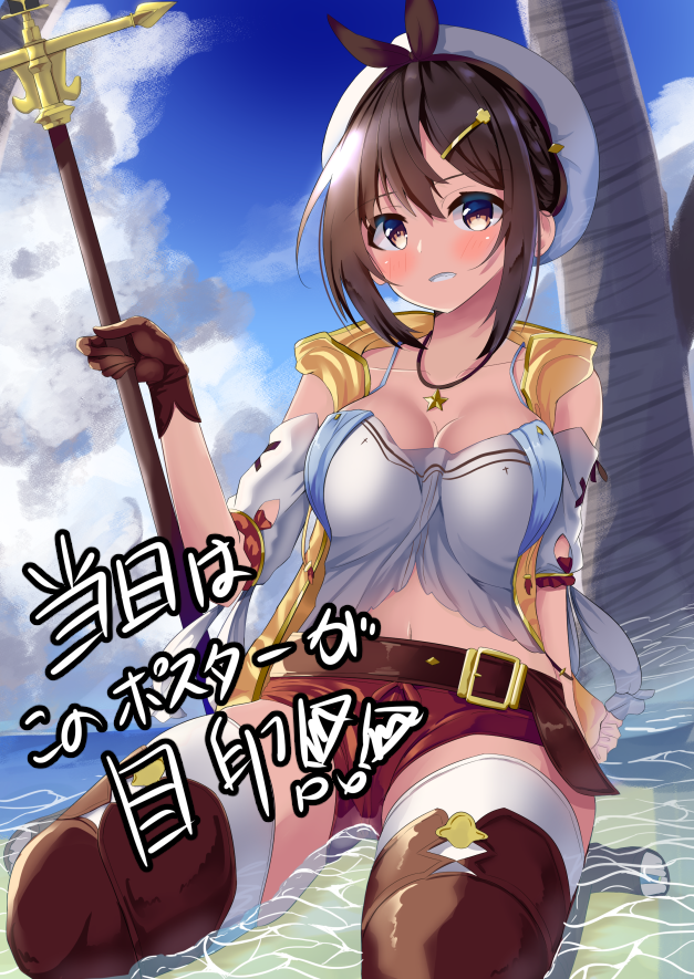 C97お品書き用意いたしました。
12月28日は東京ビッグサイトで僕と勝負!! 