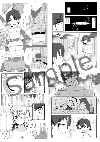 C97お品書き用意いたしました。
12月28日は東京ビッグサイトで僕と勝負!! 