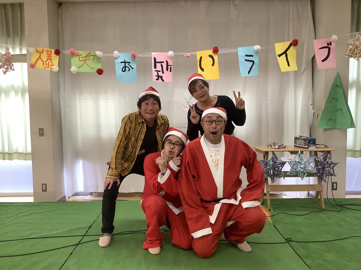 tworice_dai's tweet photo. 社会福祉法人『昭光園』にてクリスマス会🎄
メリーメリーハッピークリスマス🎄
＃昭光園 https://t.co/2nS8cjiOnX