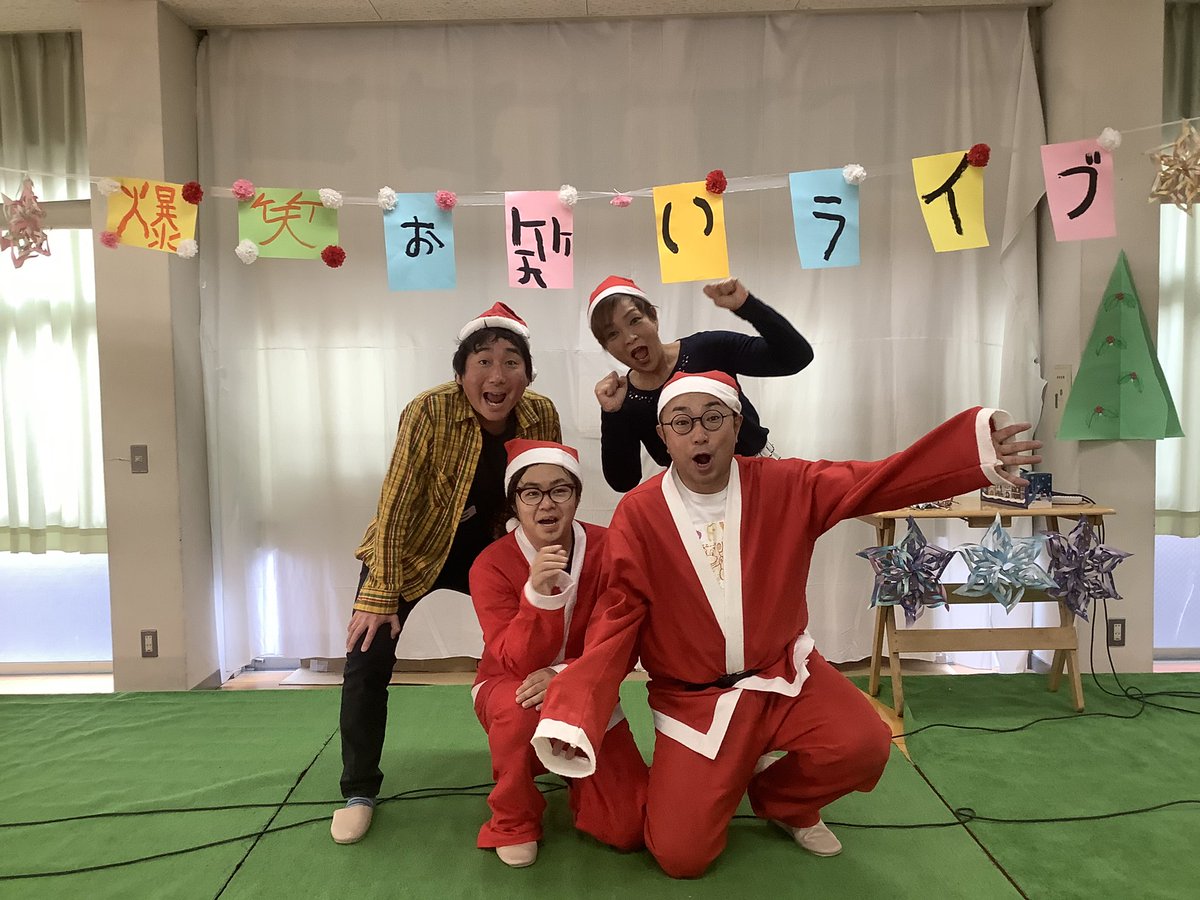 tworice_dai's tweet photo. 社会福祉法人『昭光園』にてクリスマス会🎄
メリーメリーハッピークリスマス🎄
＃昭光園 https://t.co/2nS8cjiOnX