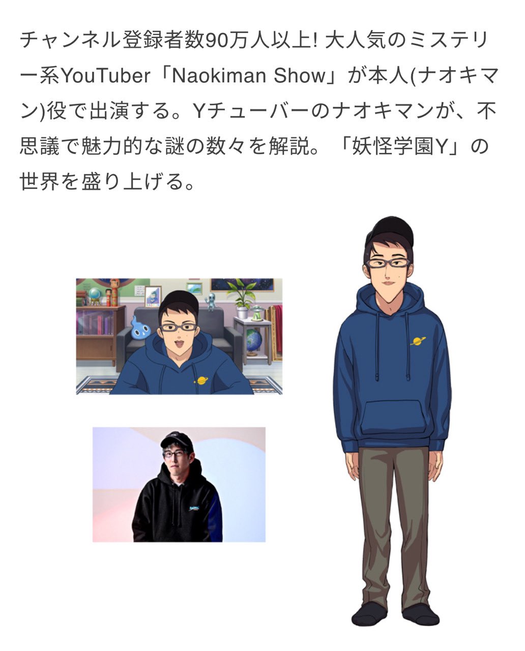 激レア naokiman show ナオキマン Youtuber | www.carmenundmelanie.at