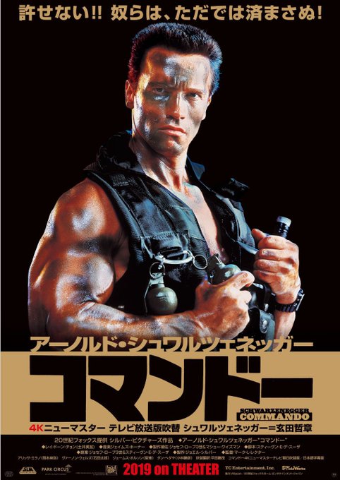 アーノルド シュワルツェネッガー の評価や評判 感想など みんなの
