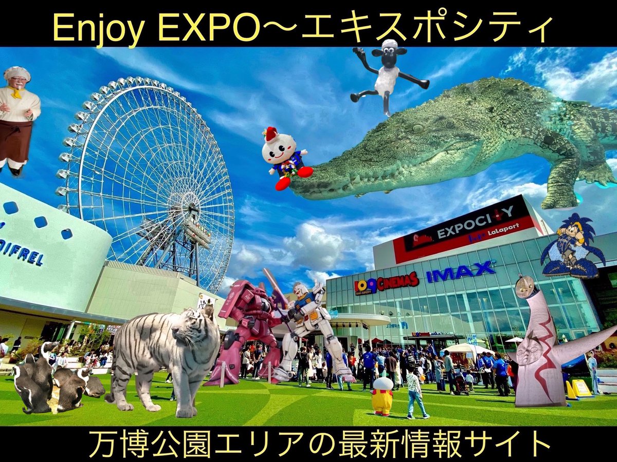 Enjoy Expo Eスポーツの拠点として Redee がオープンするexpocityは 水族館 ニフレル や日本一高い観覧車 日本最大級のスクリーンがある映画館 300店舗以上からなる超大型商業施設 ららぽーと などが集積した日本最大級の大型複合施設になります Enjoy Expo Eスポーツの拠点として Redee がオープンするexpocityは 水族館 ニフレル や日本一高い観覧車 日本最大級のスクリーンがある映画館 300店舗以上からなる超大型商業施設 ららぽーと などが集積した日本最大級の大型複合施設になります