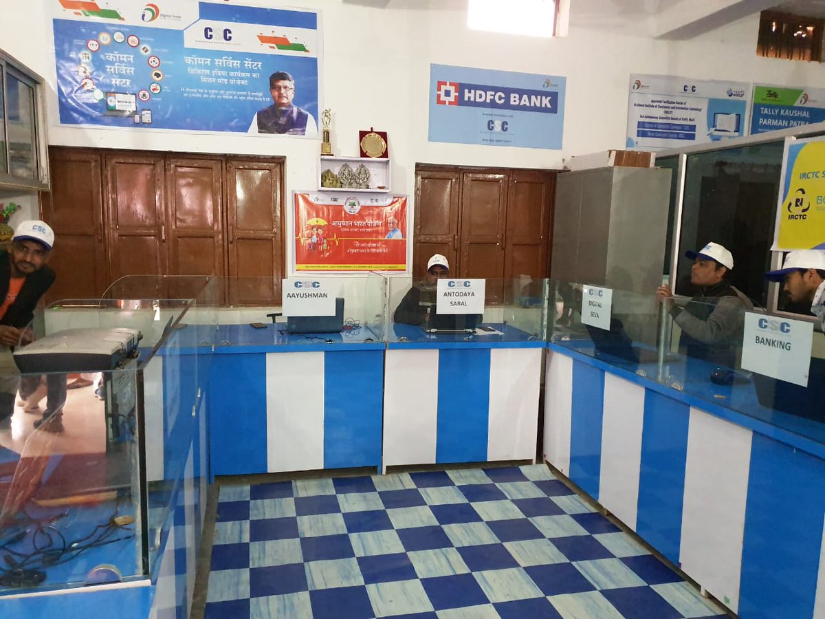 mygovindia's tweet photo. On #GoodGovernanceDay , a trip by #MyGov to Guruwara village in Rewari District, Haryana, to see a new Digital Village set up by CSC SPV. Digital villages create more employment opportunities for villagers!  @_DigitalIndia
@rsprasad @GoI_MeitY @CSCegov_ https://t.co/393U2noM8y