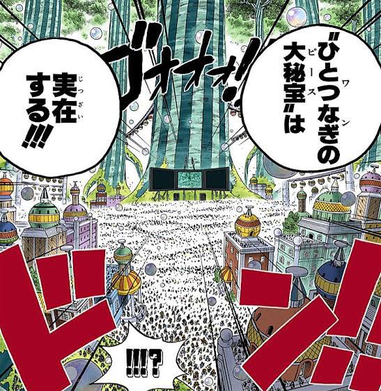 大海賊のtwitterイラスト検索結果 古い順