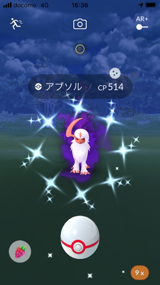 Sslink シャドウアブソル色違い ポケモンgo アブソル 色違い Sslink シャドウアブソル色違い ポケモンgo アブソル 色違い