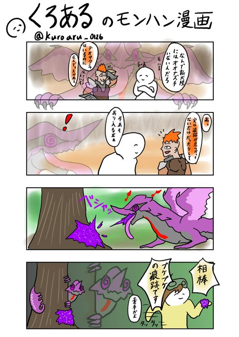 さとまる@電子書籍始めました(@st_maru009) さんのマンガ一覧