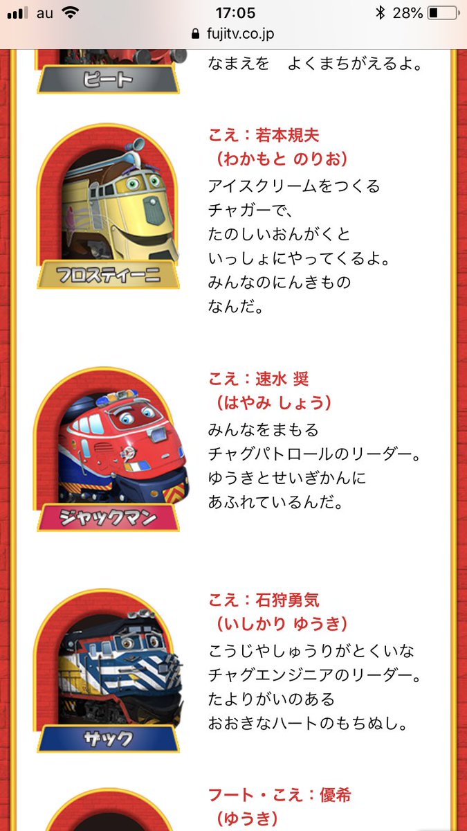 Twitterのあんたがたに挑戦します19 Atgt19 全ツイート集 12 24 12 25 クリア 74ページ目 Togetter