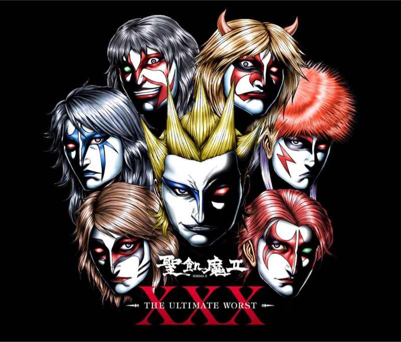 猫又ヨオスケ V Twitter Nowplaying 悪魔のメリークリスマス By 聖飢魔 Ii On Xxx The Ultimate Worst 猫又ヨオスケ V Twitter Nowplaying 悪魔のメリークリスマス By 聖飢魔 Ii On Xxx The Ultimate Worst