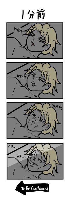 1分後に棺桶を開けられるDIO 