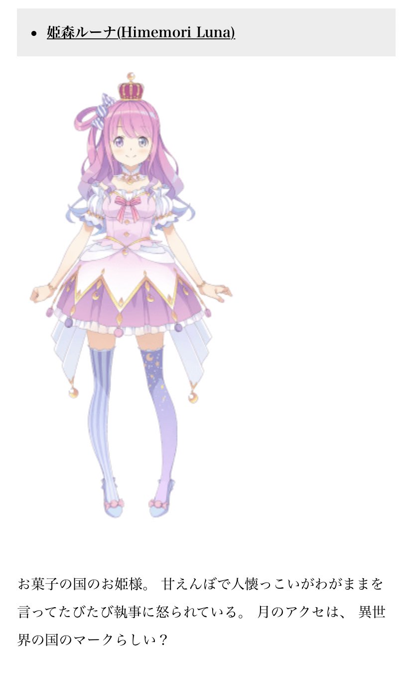55/99 Reバース　ホロライブ　SNR お菓子の国のお姫様　ルーナ Reバース for you】お菓子の国のお姫様 ルーナ | トレカ販売