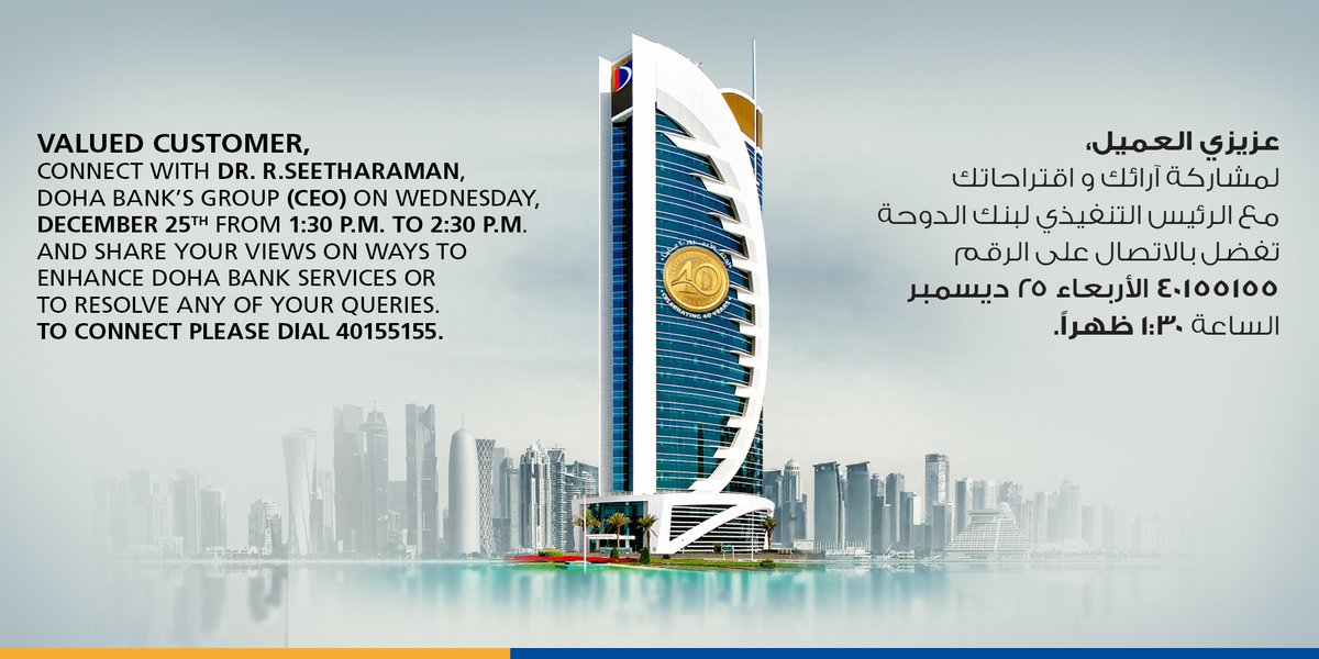 dyk incorporated doha bank dyk incorporated doha bank