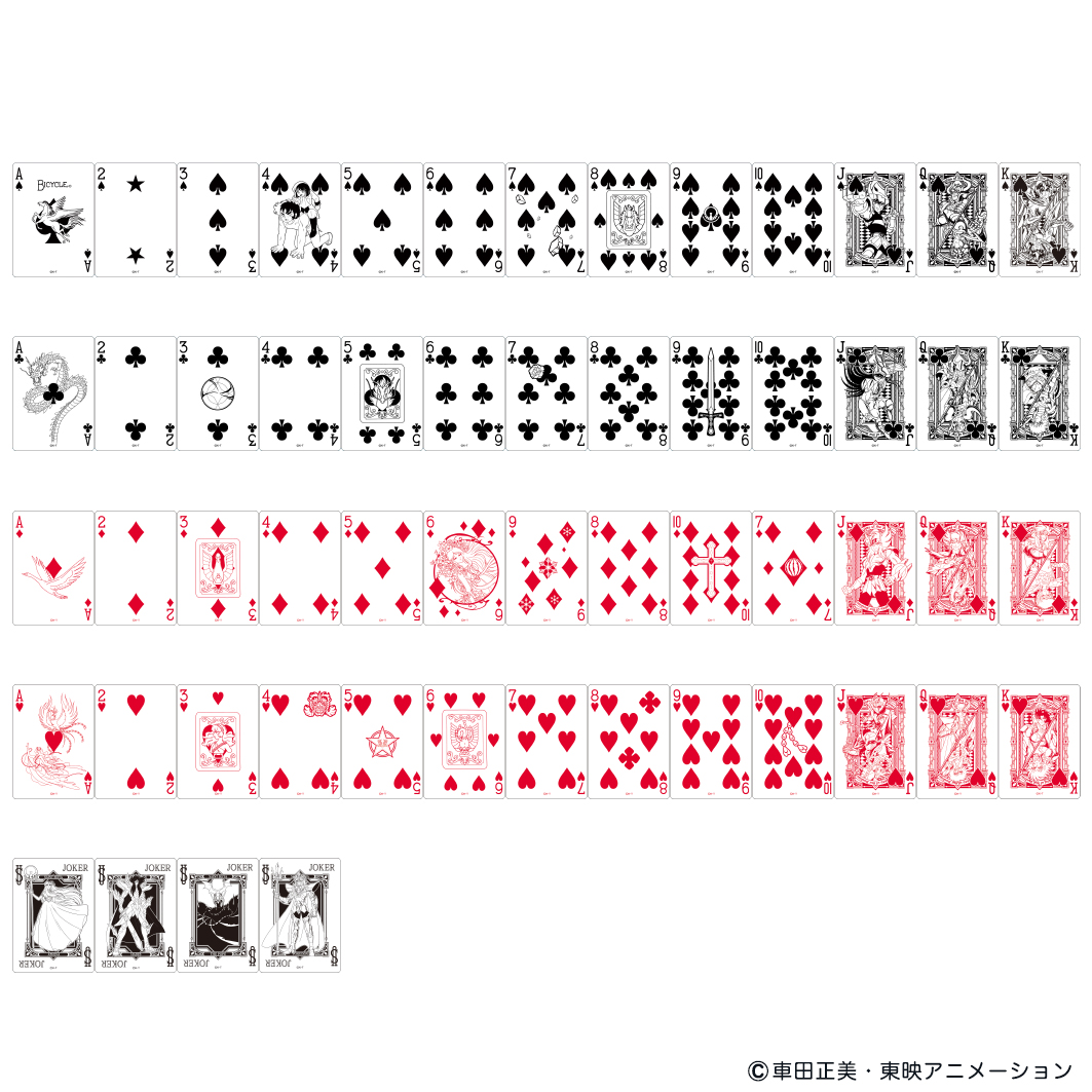 トランプの王様「BICYCLE」から 世界的人気アニメ「聖闘士星矢」の