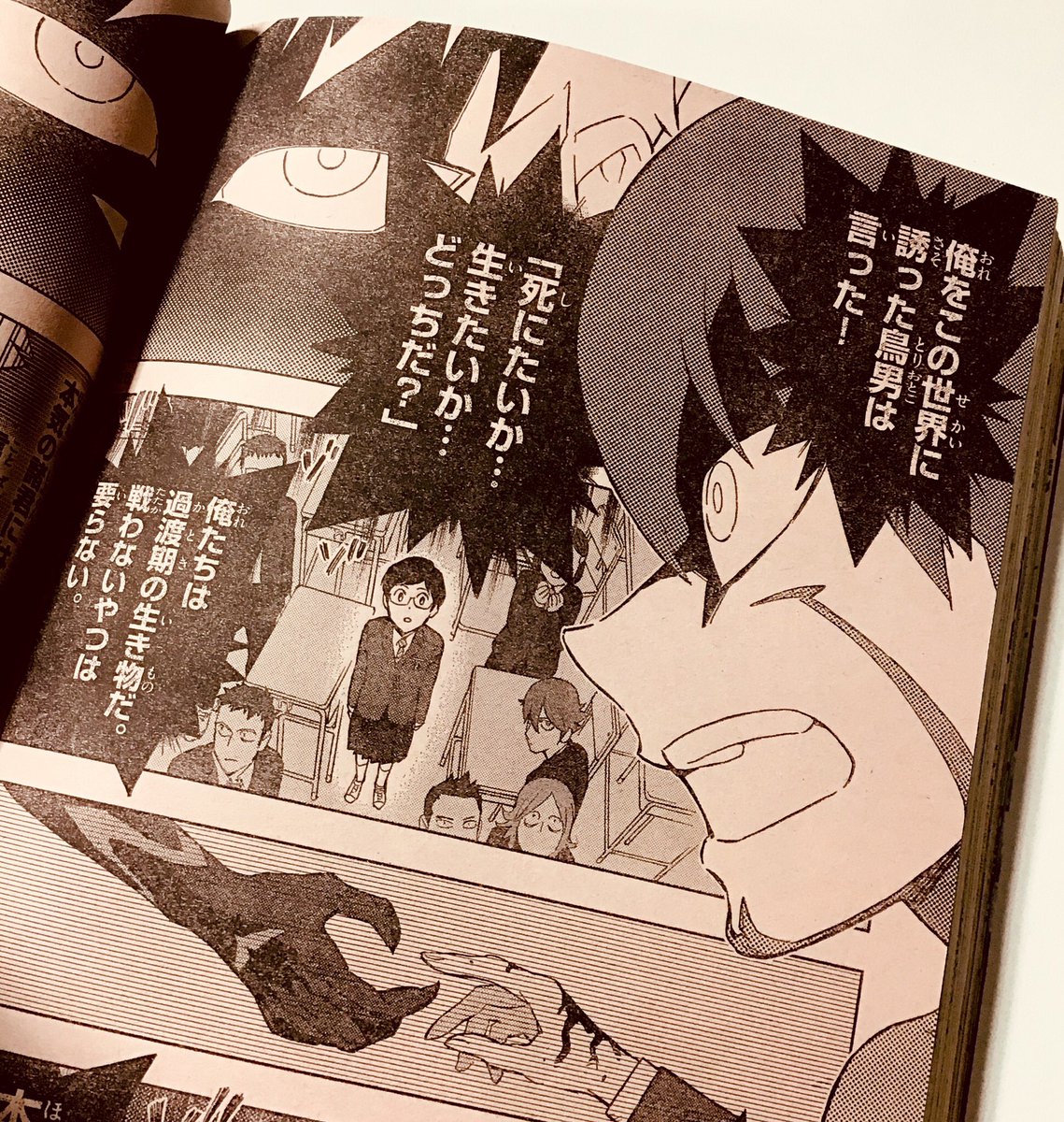 田辺イエロウ Birdmen على تويتر メリー クリスマス 本日発売の週刊少年サンデー4 5合併号にbirdmen載ってます 七翼揃って世界配信 まさかのあの人初出し サブタイの意味は 最終目的地 テイクオフした頃を思い出しますね 年が明けたらラストフライト 田辺イエロウ Birdmen على تويتر メリー クリスマス 本日発売の週刊少年サンデー4 5合併号にbirdmen載ってます 七翼揃って世界配信 まさかのあの人初出し サブタイの意味は 最終目的地 テイクオフした頃を思い出しますね 年が明けたらラストフライト