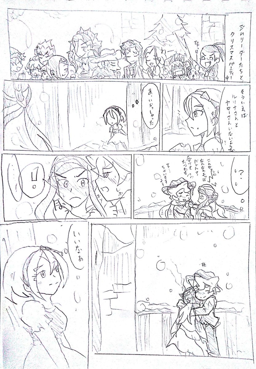 はるか 花粉症の姿 ガラルジムリーダー カブさんとメロンさん キバナさん ポプラさん オニオンくん ルリナさん サイトウさんは大体年齢把握できるけど ヤローさん マクワさんはわかんない 特にあなたよ ヤローくん 幾つ 同年代くらいに見える